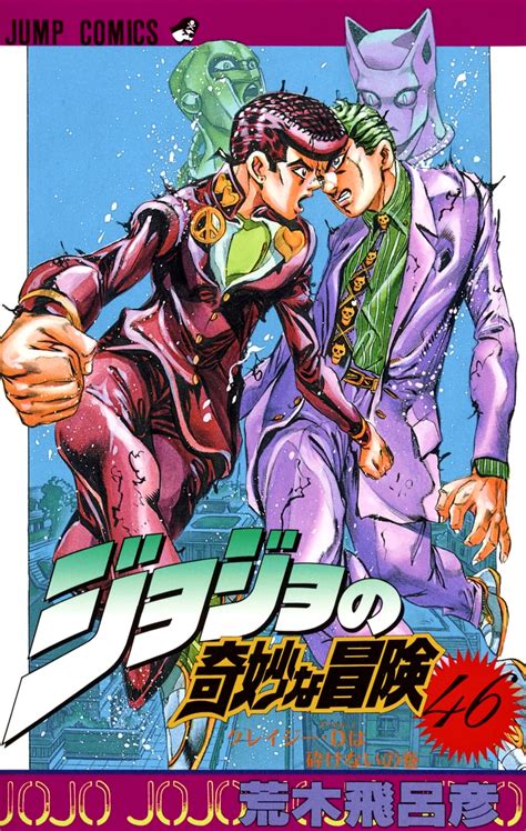 diamond is unbreakable manga release date|jojo diamond is unbreakable episodes.